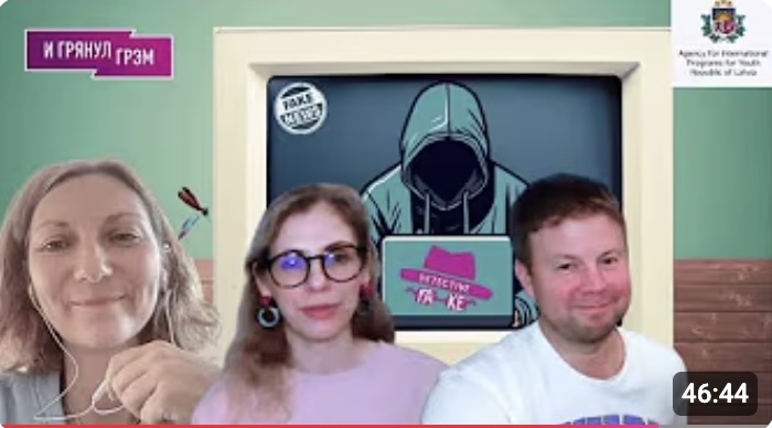 The last FakeDetective podcast is available on the I Gryanul Grem channel.